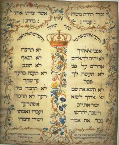 Ten Commandments - Decalogue Parchment - 1768